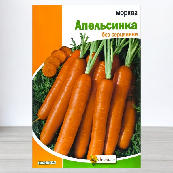 Насіння моркви Апельсинка, 10г, ТМ Яскрава